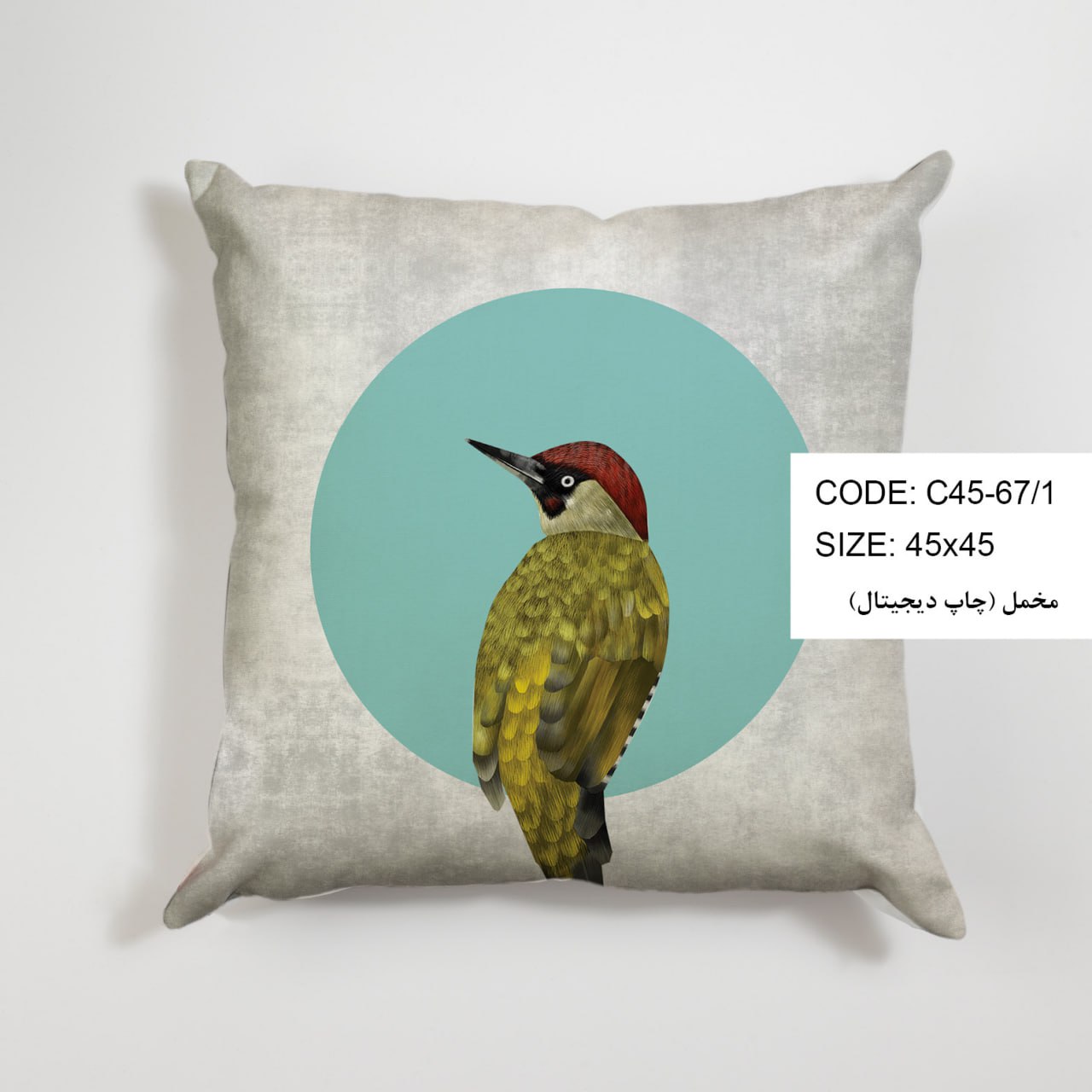 بیوفیلیک / طبیعت‌گرا