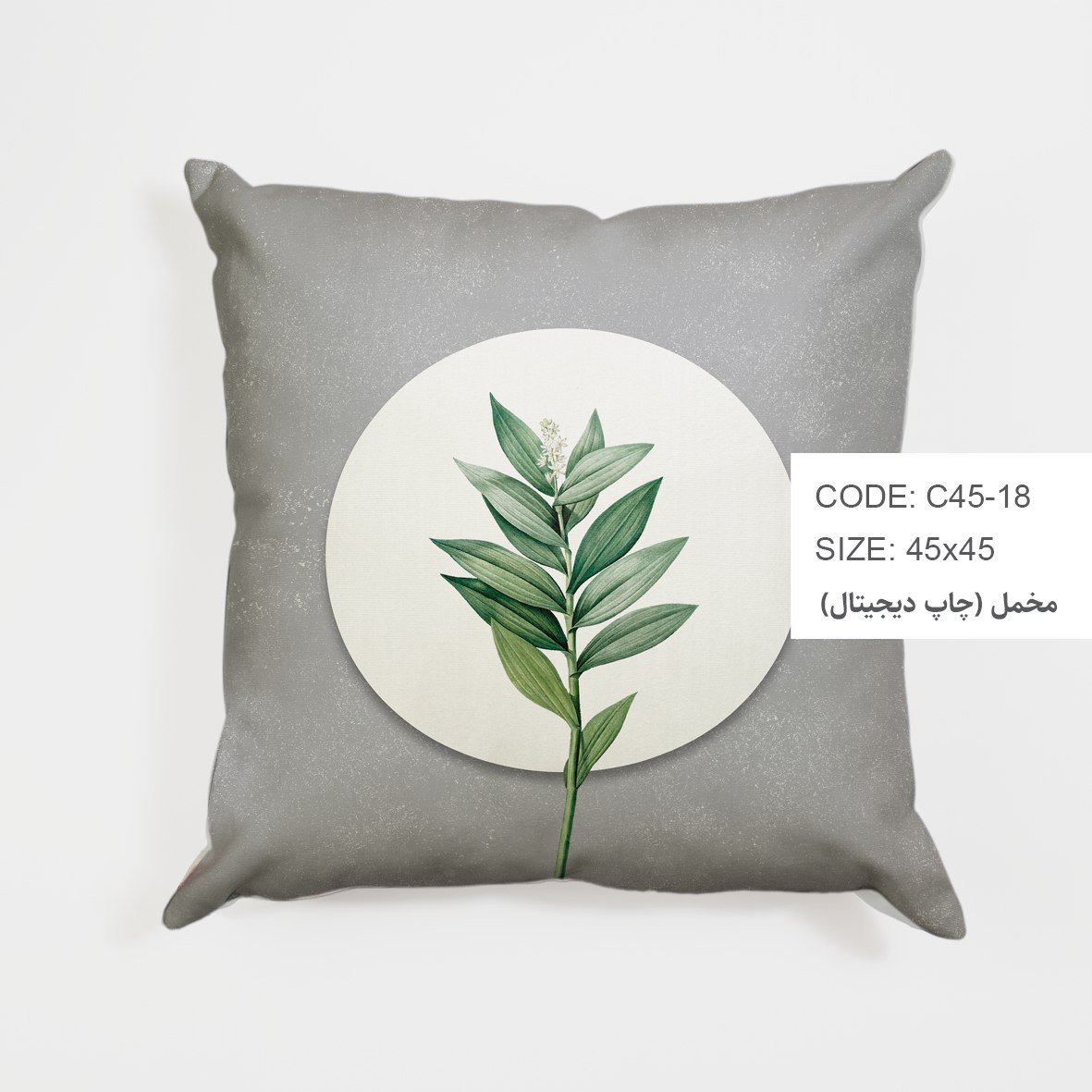 مدرن میانهٔ قرن بیستم یا مدرن میانه سده‌ای