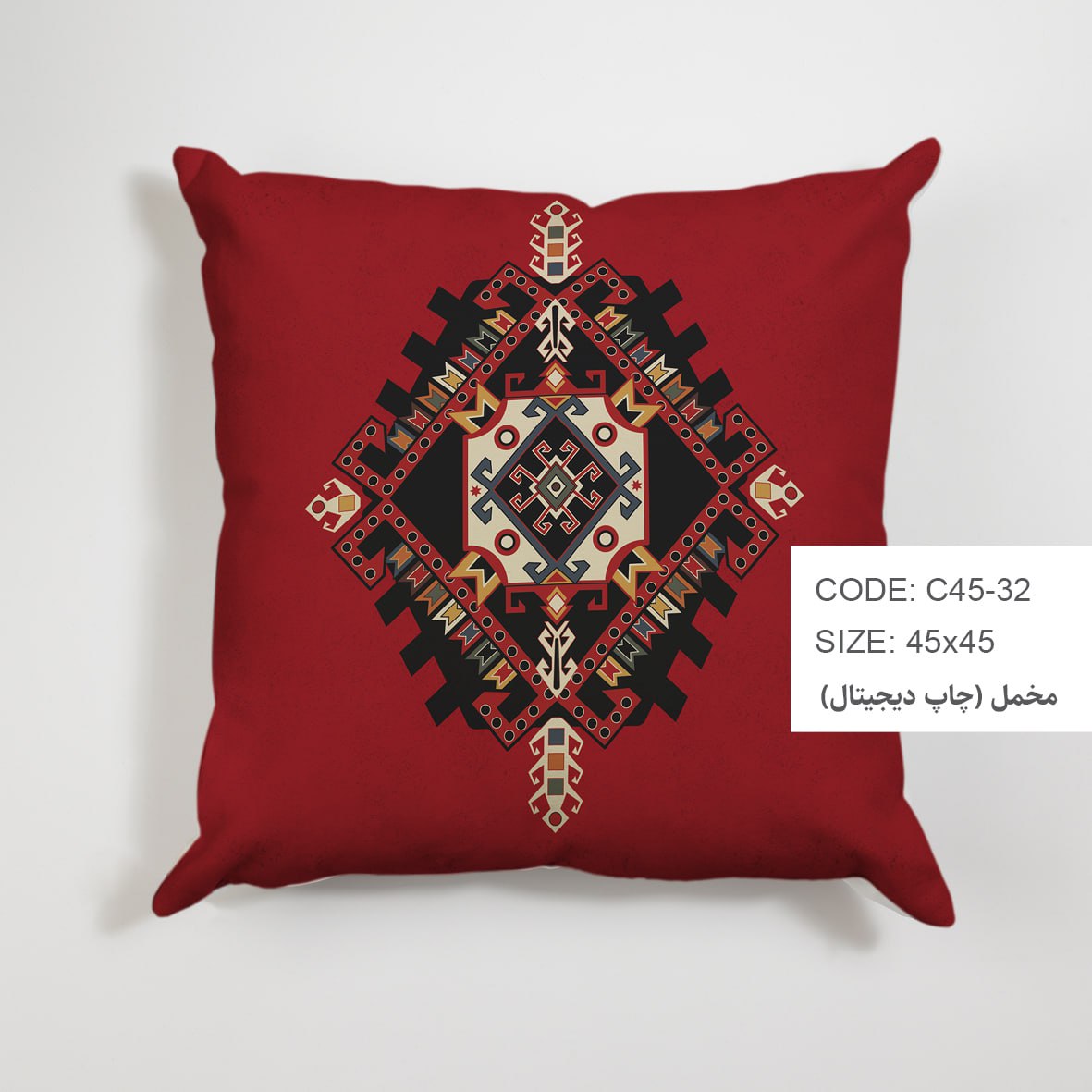 روستیک / فارم‌هاوس